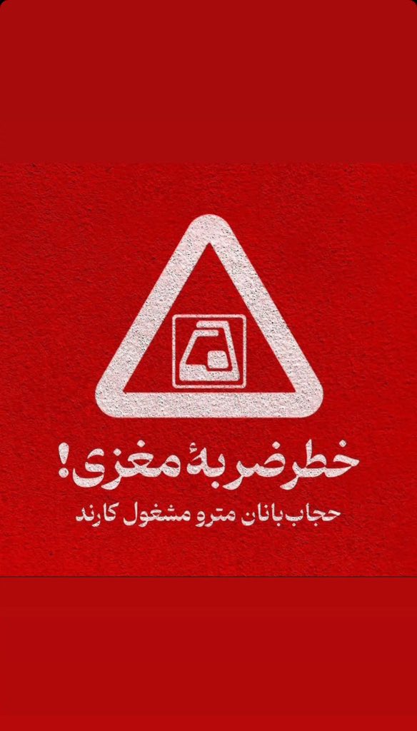 Emadj44's tweet photo. #آزادی
#مرگ بر جنایت https://t.co/Y6jH3EdwEV