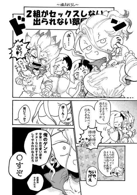 ③ 