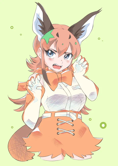 カラカル!