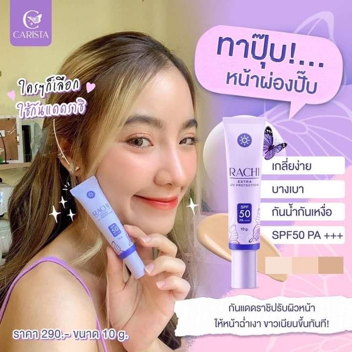 tangkwala2223's tweet photo. กันแดดราชิ ปกปิดดี คุมมัน ไม่อุดตัน กันน้ำ
และที่สำคัญเนื้อมูสเกลี่ยง่าย สุดๆ 💜
เปิดใจลองแล้วจะหลงรัก🥰
#กันแดดราชิ #ราชิ #rachi #ratcha https://t.co/Dtc2hc8r6m