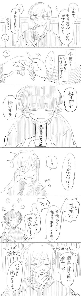 蜂千蜂
