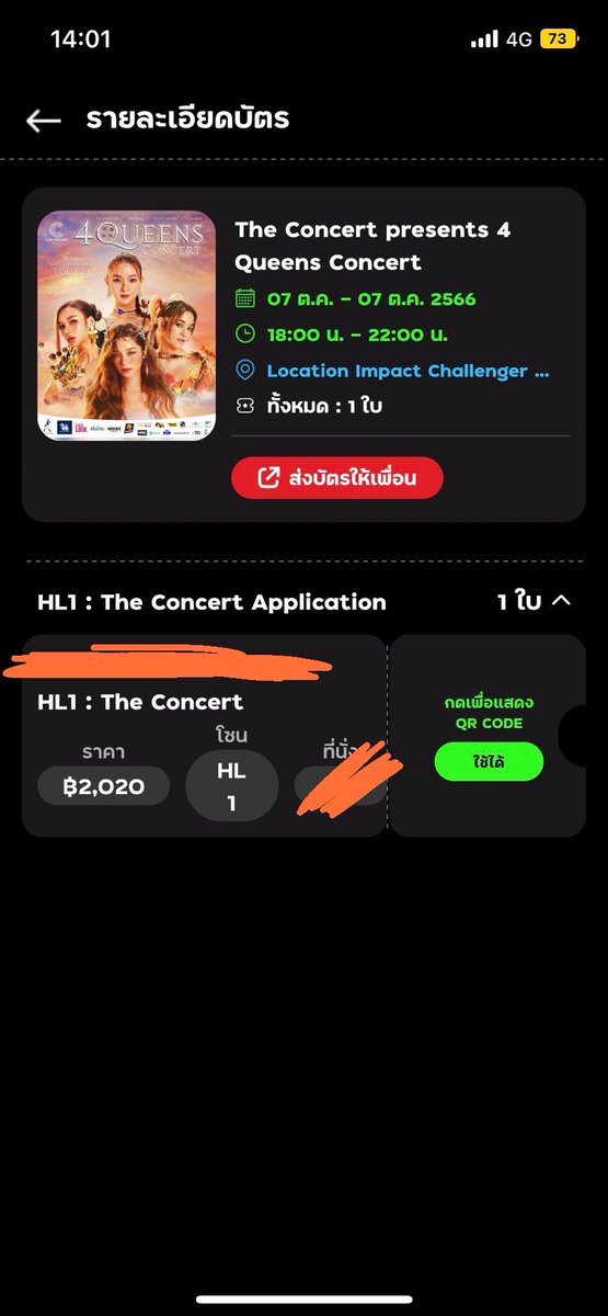 Beer_Thipawan's tweet photo. เพื่อนฝากปล่อยค่ะ 1,000 บาทถ้วน
#4Queenconcert #ส้มมารี #บกลอ #โบกี้ไลอ้อน #วีไวโอเลต #อิงค์วรันธร #4queen https://t.co/K3LZ2QF2Db