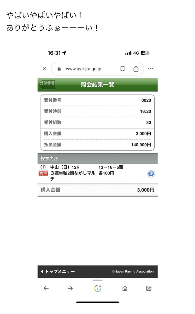 malfoy2021's tweet photo. 突然ですが… フォロワー限定
このツイートにいいねしてくれた人の中から30名に明日の最終レースの予想をDMします📩

先週最終R
有料の予定を変更し無料公開。W的中🎯

中山12R◎○⭐︎
🥇◎マイステージ
3連単14万900円
3連複2万1200円

阪神12R
🥈ケルンコサート
3連単82万9790円
3連複8万2840円 https://t.co/gzBAToCVHa