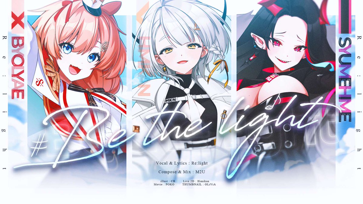 브이하나 V_HANA tweet media