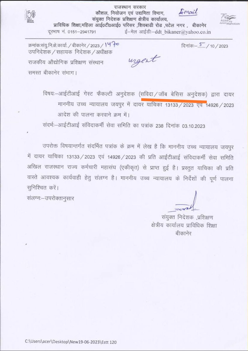 salimkh61310907's tweet photo. @_lokeshsharma सब झूठ है सब झूठ है
पिछले कई वर्षों से iti guest faculty आप से मदद मांग रहे हे लेकिन आप और विभागीय मंत्री @AshokChandnaINC जी लगातार जूठे आश्वासन दे रहे हो
अब तो विभाग भी मानता है की हम संविदा/जॉब बेसिस अनुदेशक है तो हमे सिविल सेवा संविदा नियम 2022 का लाभ क्यू नही दिया गया https://t.co/Ly2XmKYEZq