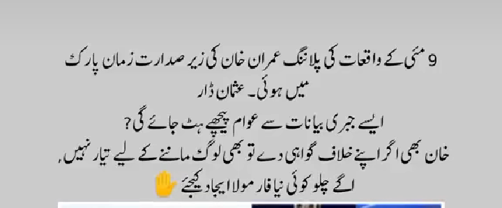YasirQ's tweet photo. https://t.co/mWxBgB6VkL
