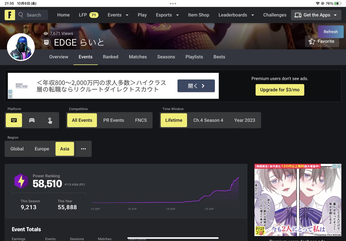 らいと tweet media