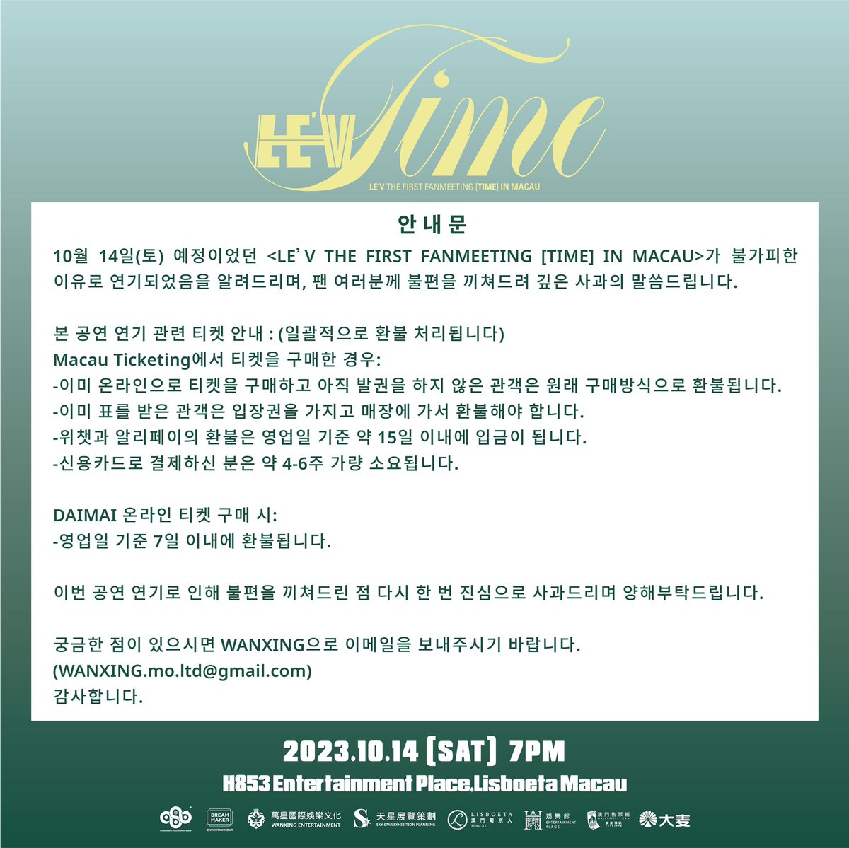 WANXING entertainment tweet media