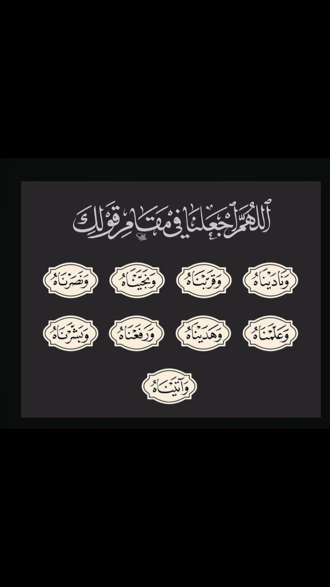 اللهم آمين 🙏🏻