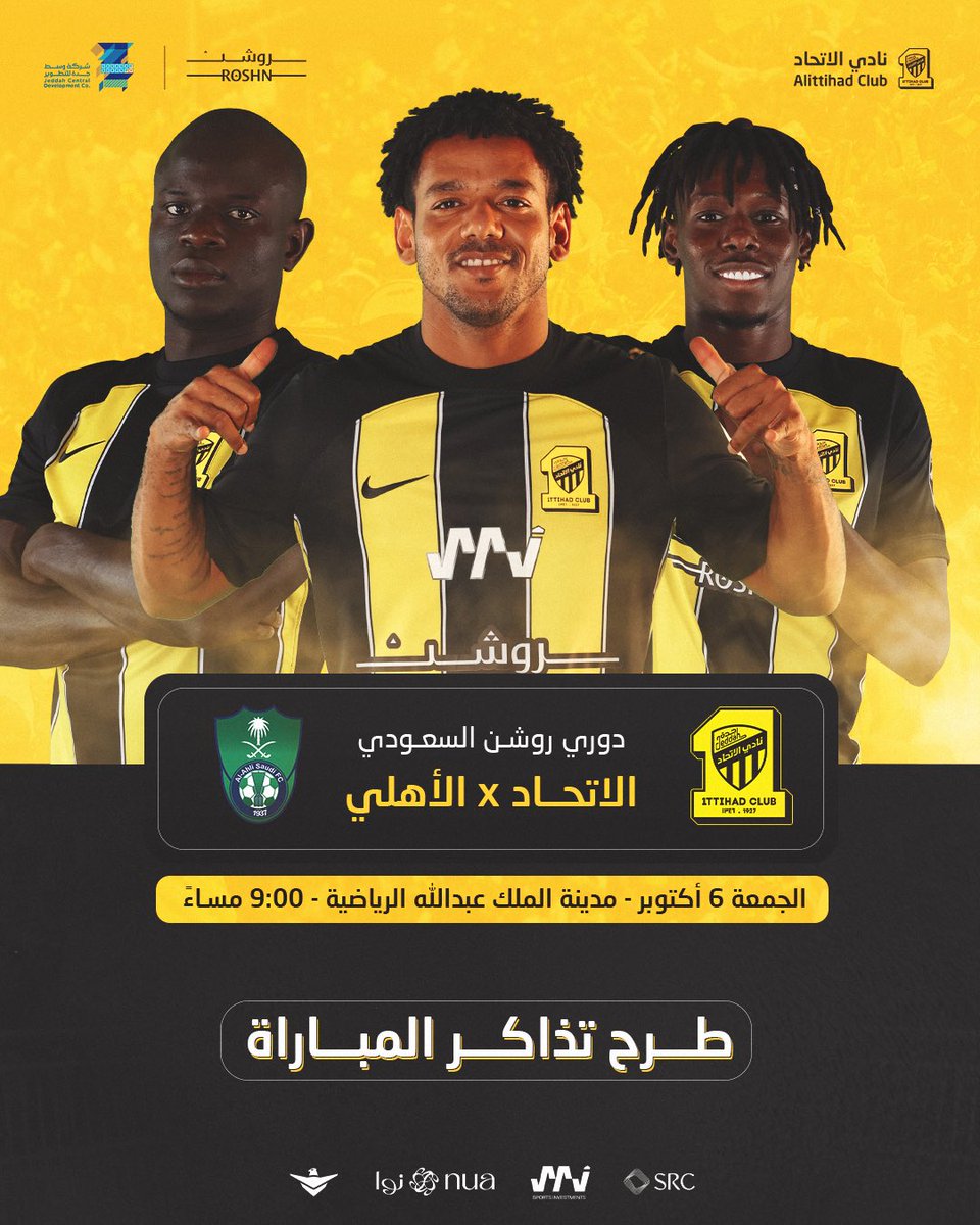 تذاكر الاتحاد والأهلي متاحة حجز في موقعنا سارع بالحجز✔️✔️
#الأهلي_الاتحاد