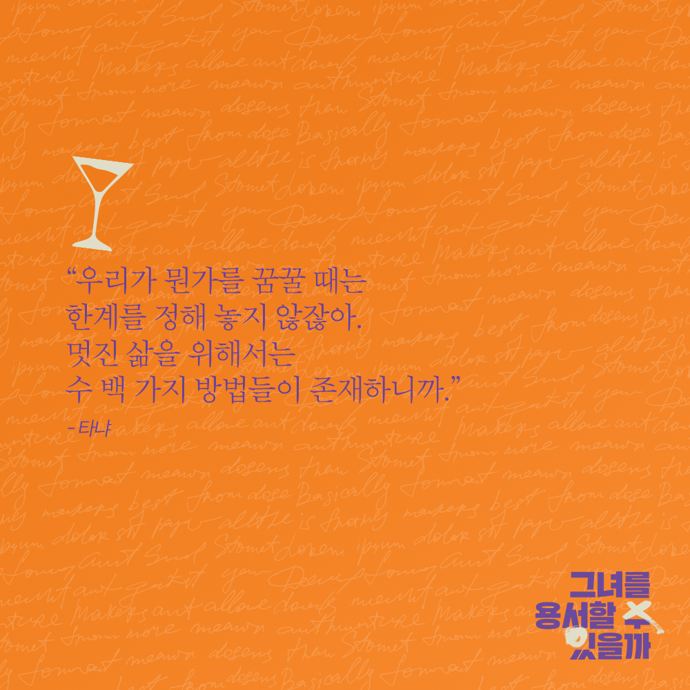 productionIDA's tweet image. #그녀를용서할수있을까

✨타냐 役 서미영

“우리는 매순간 아메리칸 드림이 죽었다는 말을 듣는다.”

▫연극 &amp;lt;그녀를 용서할 수 있을까&amp;gt;
▫2023. 11. 01 - 11. 12
▫나온씨어터

#프로덕션ida #지나지온프리도 #김희영연출 #배우송철호 #배우이지혜 #배우서미영 #배우김승환 #연극 #나온씨어터