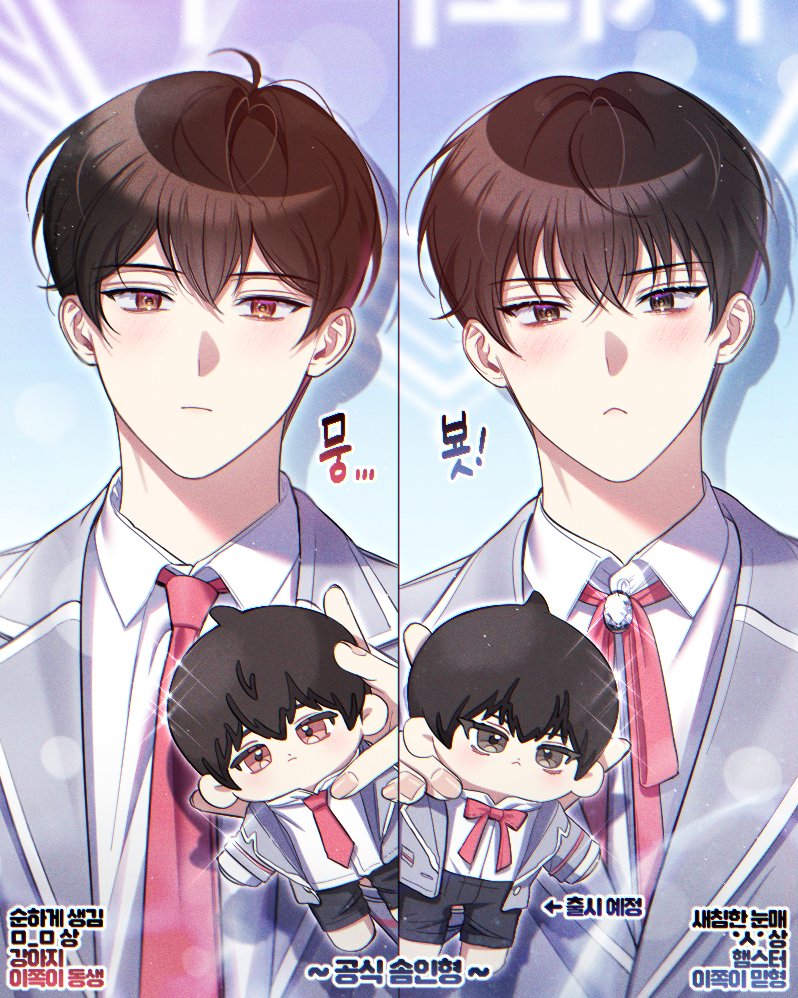 Dalya_png's tweet photo. 닮은꼴 강아지랑 햄스터
#데못죽 https://t.co/UX2RX1W2OG