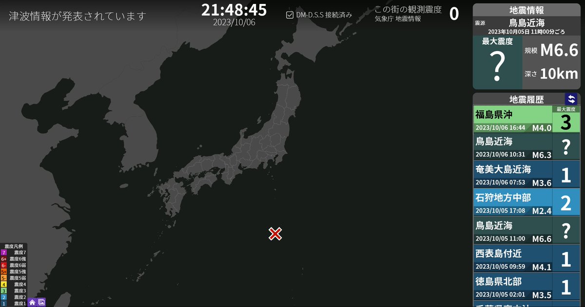 Ameuma773's tweet photo. EarthQuickly v0.9.1アップデートを公開しました。
いくつかの不具合の修正を行っています。https://t.co/bhnHY5Tqjo https://t.co/EBId7wBGhD