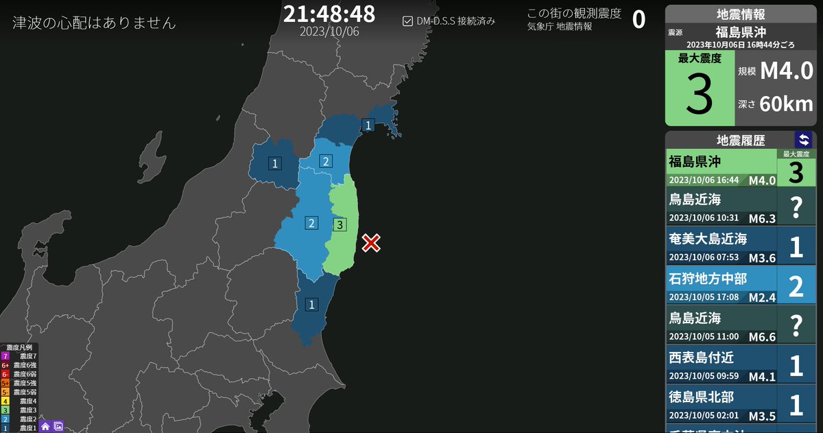 Ameuma773's tweet photo. EarthQuickly v0.9.1アップデートを公開しました。
いくつかの不具合の修正を行っています。https://t.co/bhnHY5Tqjo https://t.co/EBId7wBGhD