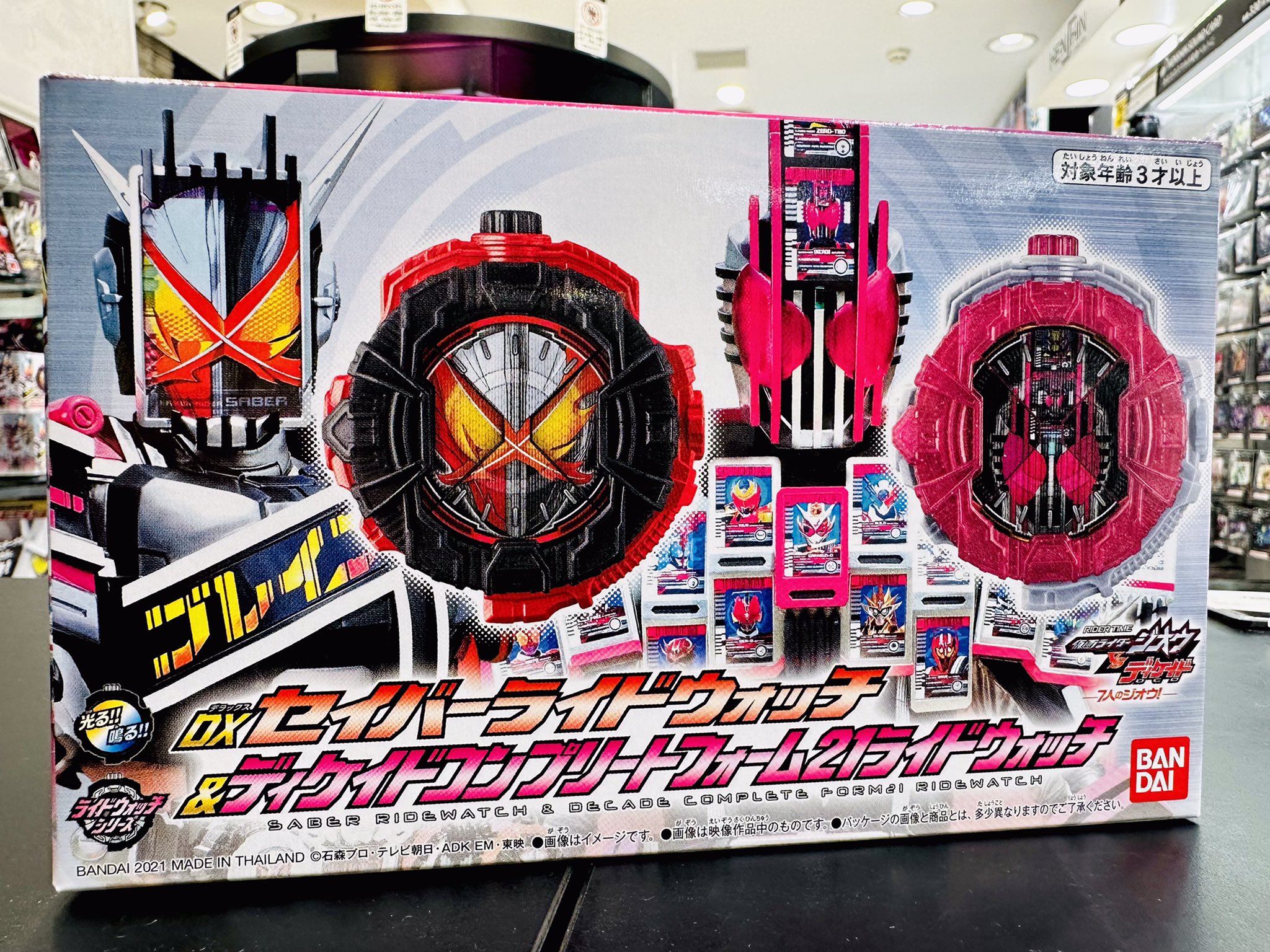 仮面ライダーストア على X: 仮面ライダーストア على X: