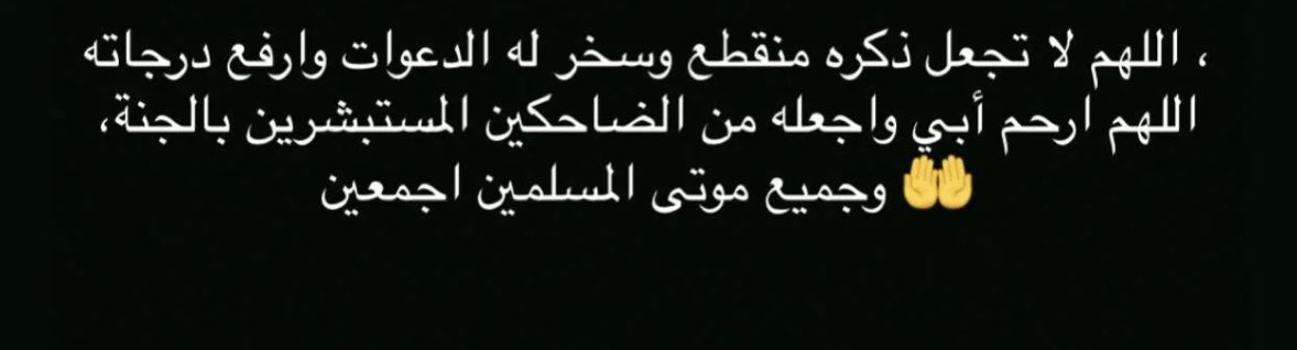 Ensaf. (@ensaf__) on Twitter photo 