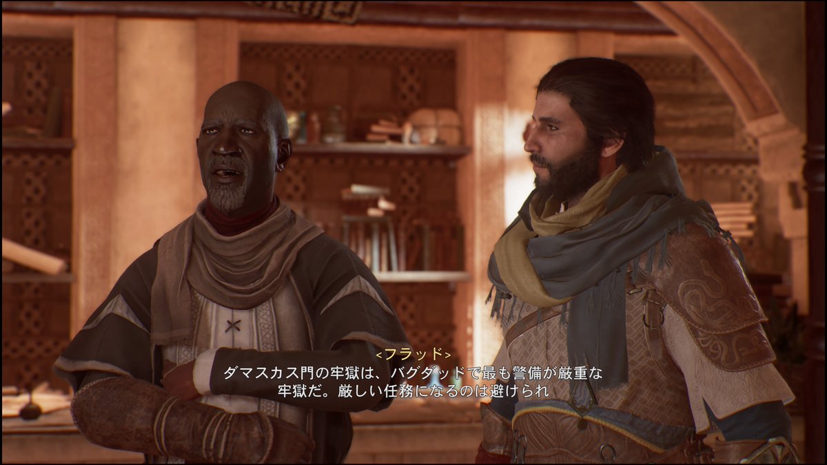 saburoube's tweet photo. #PS5Share, #AssassinsCreedMirage https://t.co/5ihYS7NcMr
