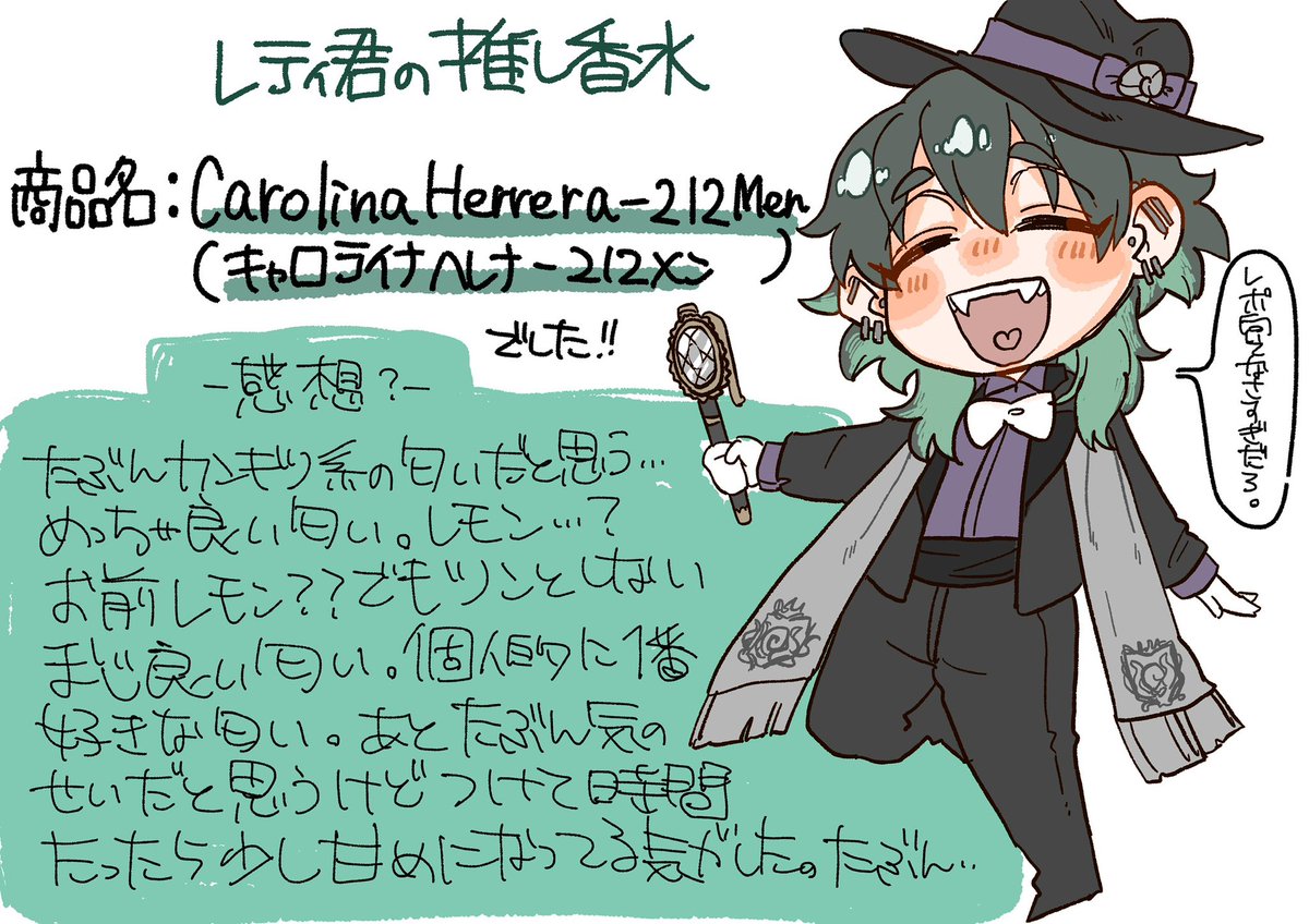 推し香水のやつ掘り出したんだけどうちの子はバチくそいい匂いだったし
いさっきゅんはぐっちのおとこだし
らいぞくんもらなんかすげぇとこのおとこだった恐ろしくて身震いした
いさっきゅんに関しては
あっあの伝説の..!?!みたいなのになってた