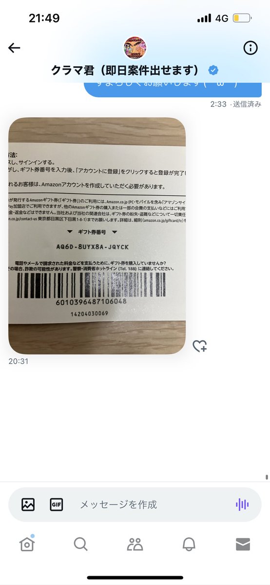 らんてゃ tweet media