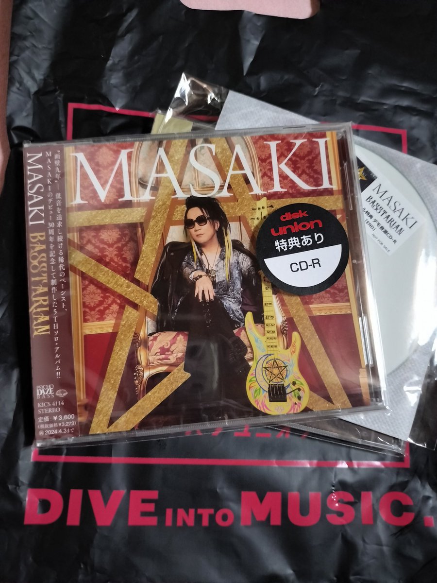 mai105245's tweet photo. 無事買えました🎊

#MASAKI
#BASSTARIAN
#ディスクユニオン https://t.co/KJ51nbQdKY