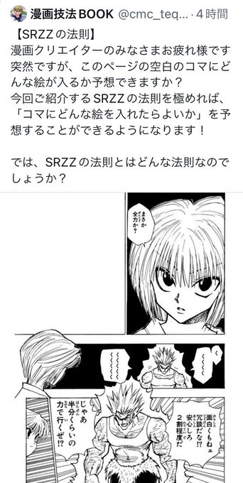 白井もも吉(@s_momokichi) さんのマンガ一覧 : 古い順 : 15ページ目  