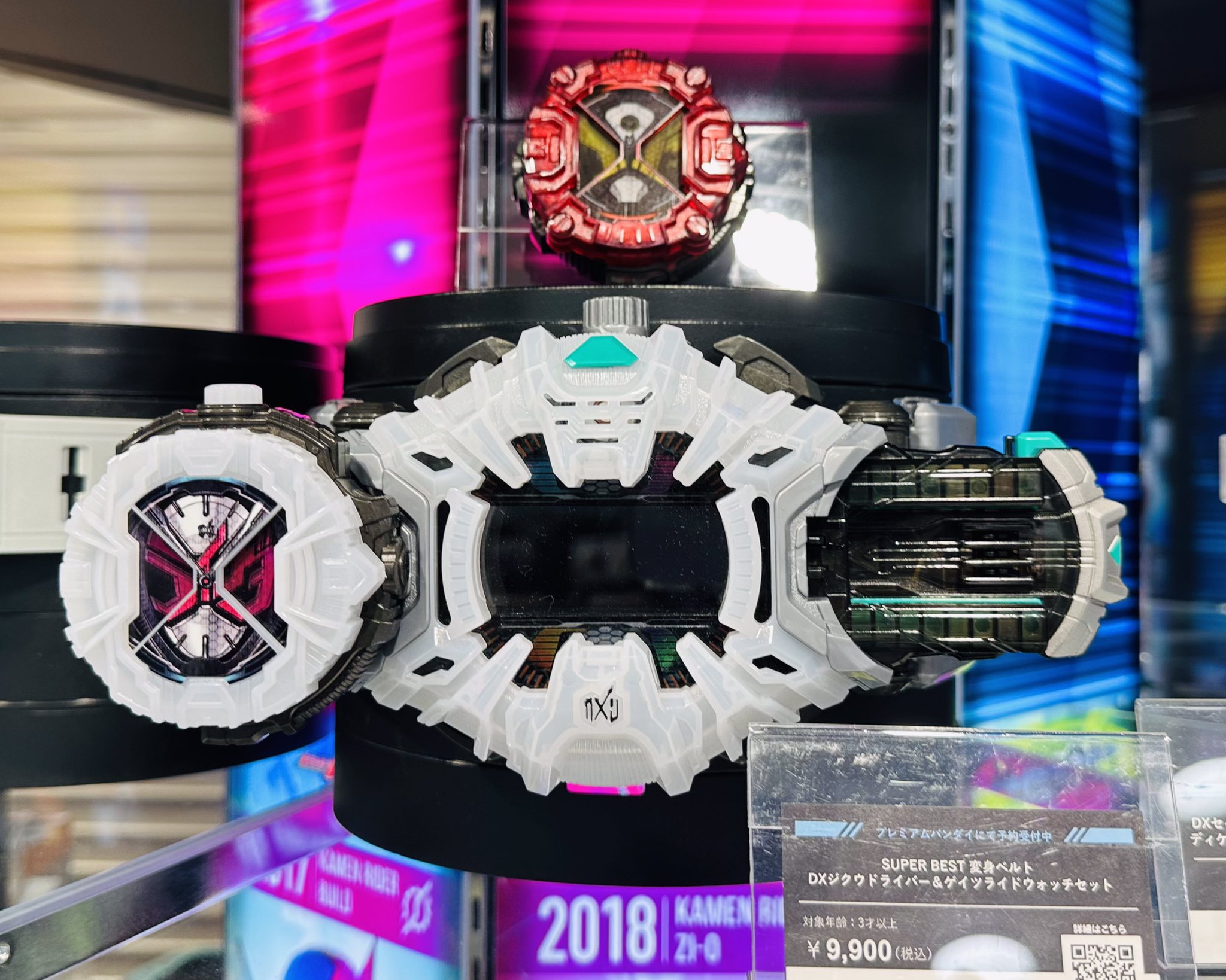 仮面ライダージオウ 『EX ゼロワンライドウォッチ』 使用