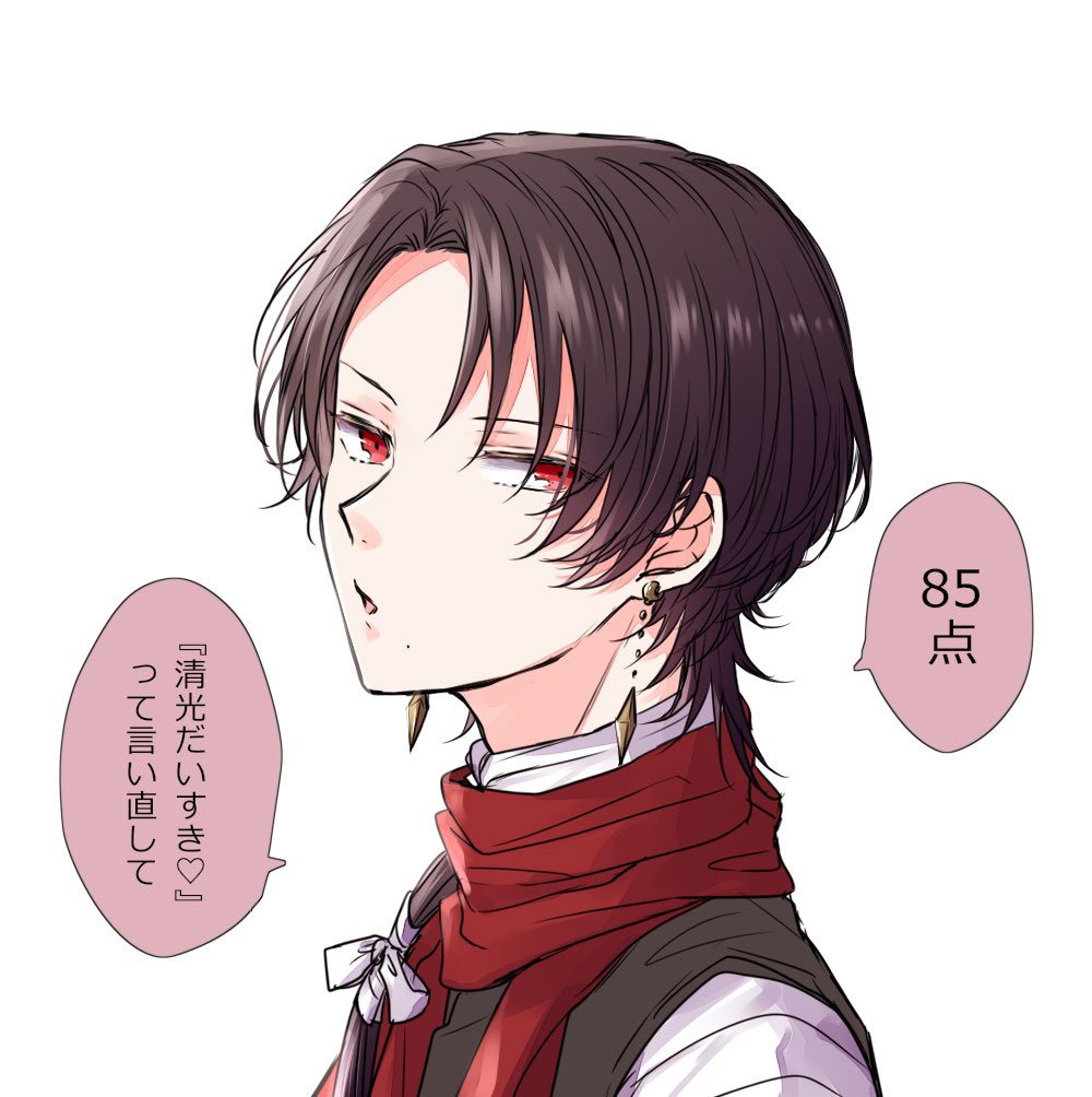 ※別本丸
.     ╭╮  ╭╮
    ╭━┛┗╮╭┛┗╮     ╭━╮
    ╰╭┛┏╯╭┛┗╮     ┃ ⧸
     ┃♡┃ ╭┓┏╯     ┃ ⧸
     ╰╯┃ ┃╰╯╮      ╰╯
     ╰━╯ ╰━━╯        ♡ 