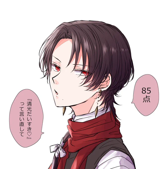 ※別本丸
.     ╭╮  ╭╮
    ╭━┛┗╮╭┛┗╮     ╭━╮
    ╰╭┛┏╯╭┛┗╮     ┃ ⧸
     ┃♡┃ ╭┓┏╯     ┃ ⧸
     ╰╯┃ ┃╰╯╮      ╰╯
     ╰━╯ ╰━━╯        ♡ 