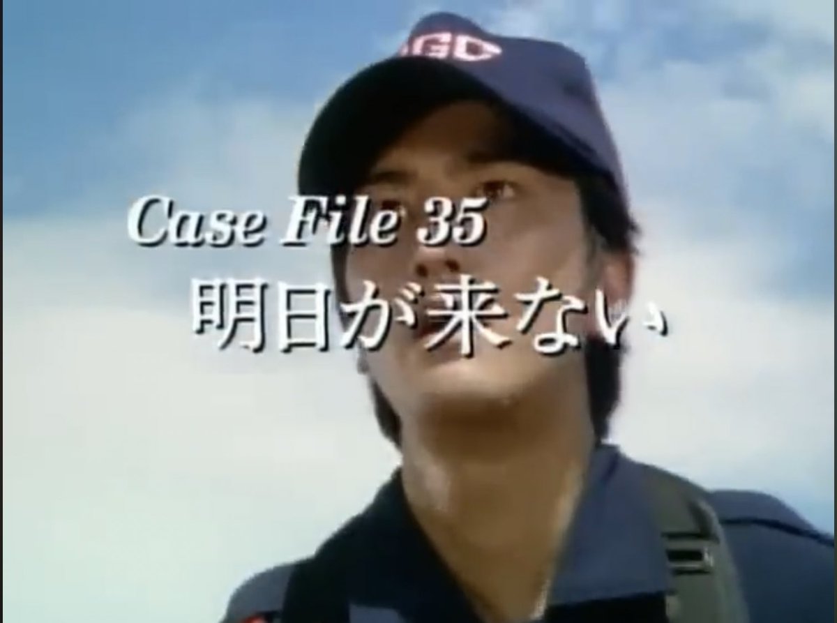 nzoeuym20062138's tweet photo. #タイムレンジャー #未来戦隊タイムレンジャー #CaseFile35 #明日が来ない
もう少しで個人的に好きなTRのお話のCase Fileが #YouTube にて配信!
#滝沢直人 #笠原紳司 さん
#TIMEFIRE #タイムファイヤー https://t.co/m58ZZltRlK