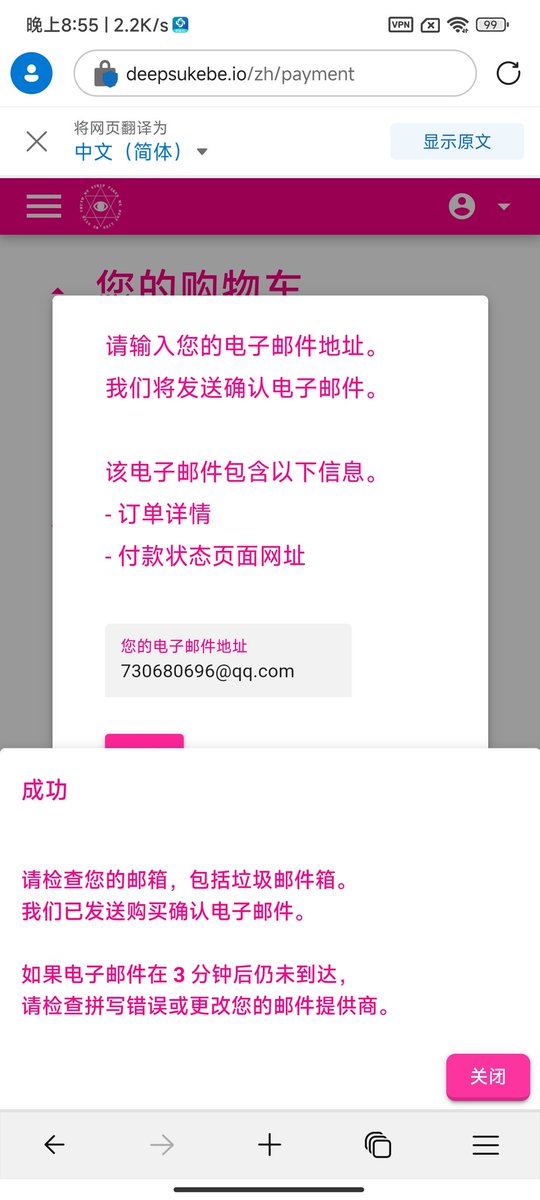 nickYangZzz's tweet photo. DeepSukebe额度代购，难得星期五有人找我代购高级版额度，不怎么上线这个软件，主页有我唯一联系方式 https://t.co/s9G6rkR7oa