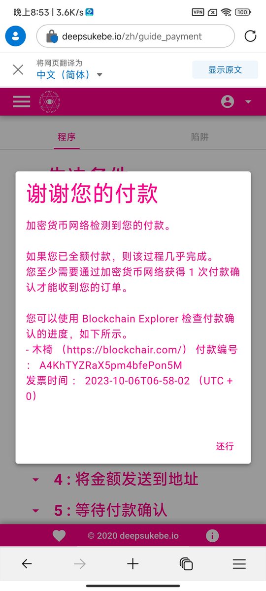 nickYangZzz's tweet photo. DeepSukebe额度代购，难得星期五有人找我代购高级版额度，不怎么上线这个软件，主页有我唯一联系方式 https://t.co/s9G6rkR7oa