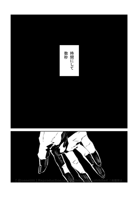デイテス デの心臓をアレする神の話