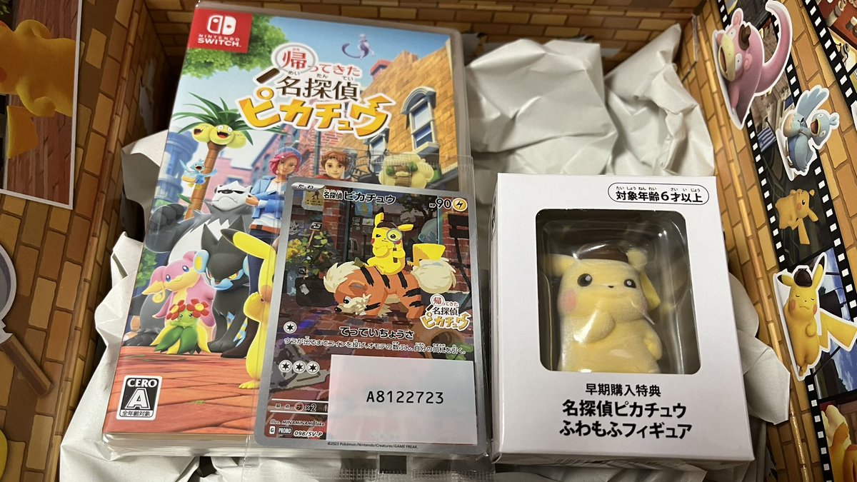AGEtube's tweet photo. えぇ、小さ！！！（ぬい��るみサイズあるもんかと勝手に…！） https://t.co/99HDOKvCDi