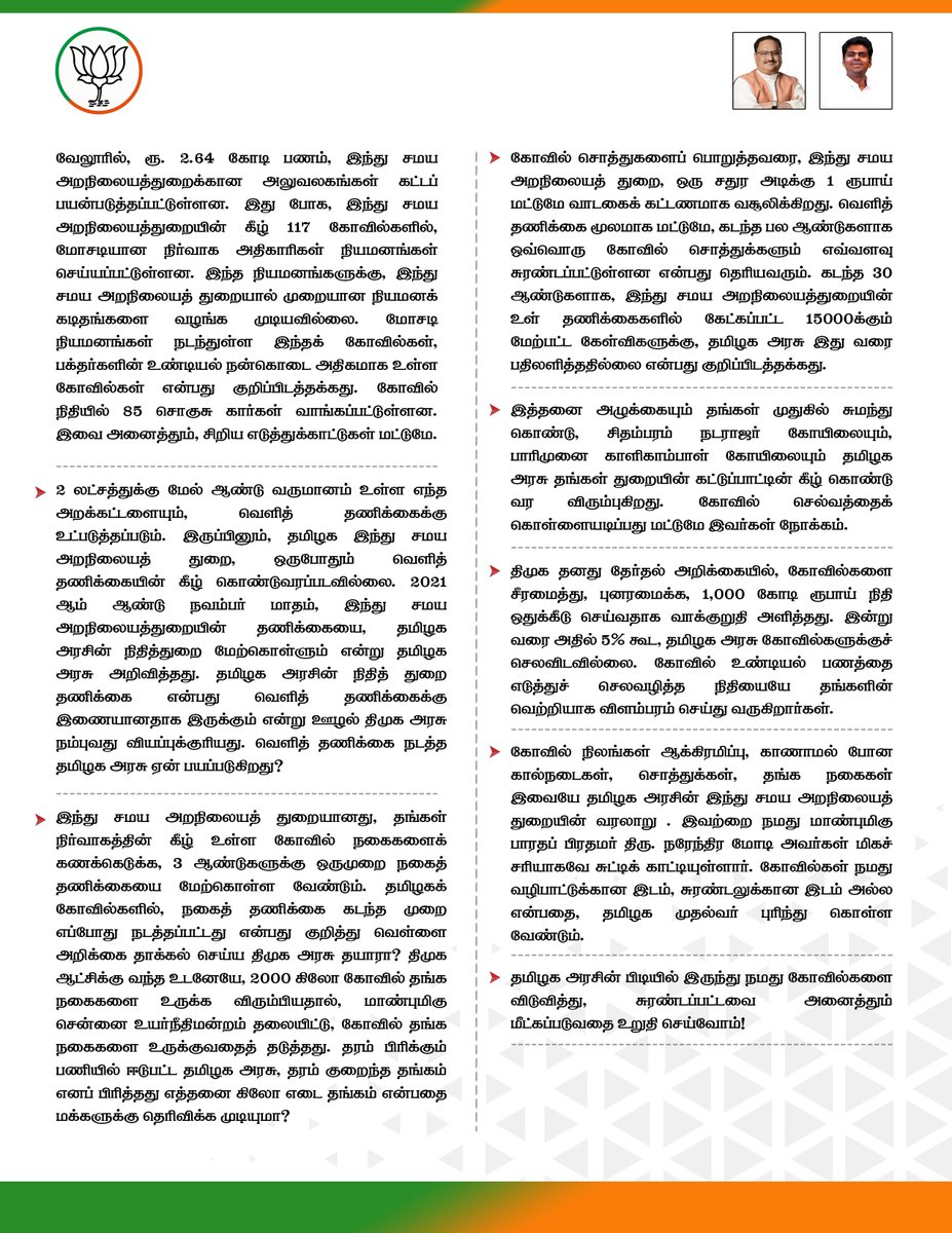 K.Annamalai tweet media