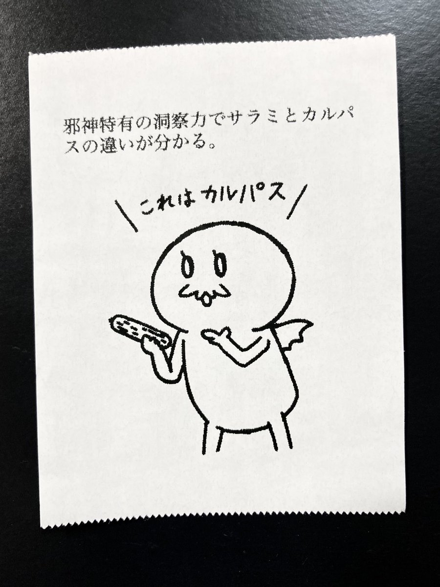 今日の怪文書1319