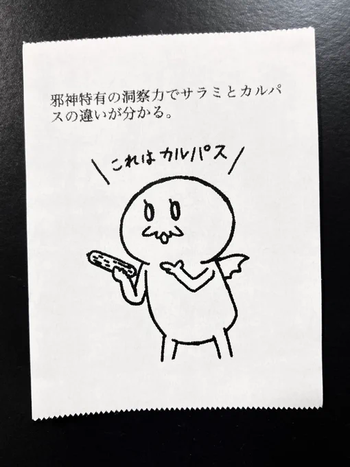 今日の怪文書1319