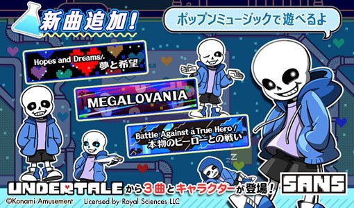 QO5lZhnf0ev10p7's tweet photo. #UNDERTALE #ポップンミュージック
#toby_fox
【UNDERTALE】
⭐️Hope and Dream/夢と希望EX
⭐️Battle Against a True Hero/
本物のヒーローとの戦いEX
⭐️MEGALOVANIA EX
*undertailとは、Toby Fox氏によって2015年にリリースされた2DRPGゲームの事 https://t.co/ybJB0Hy3Jp