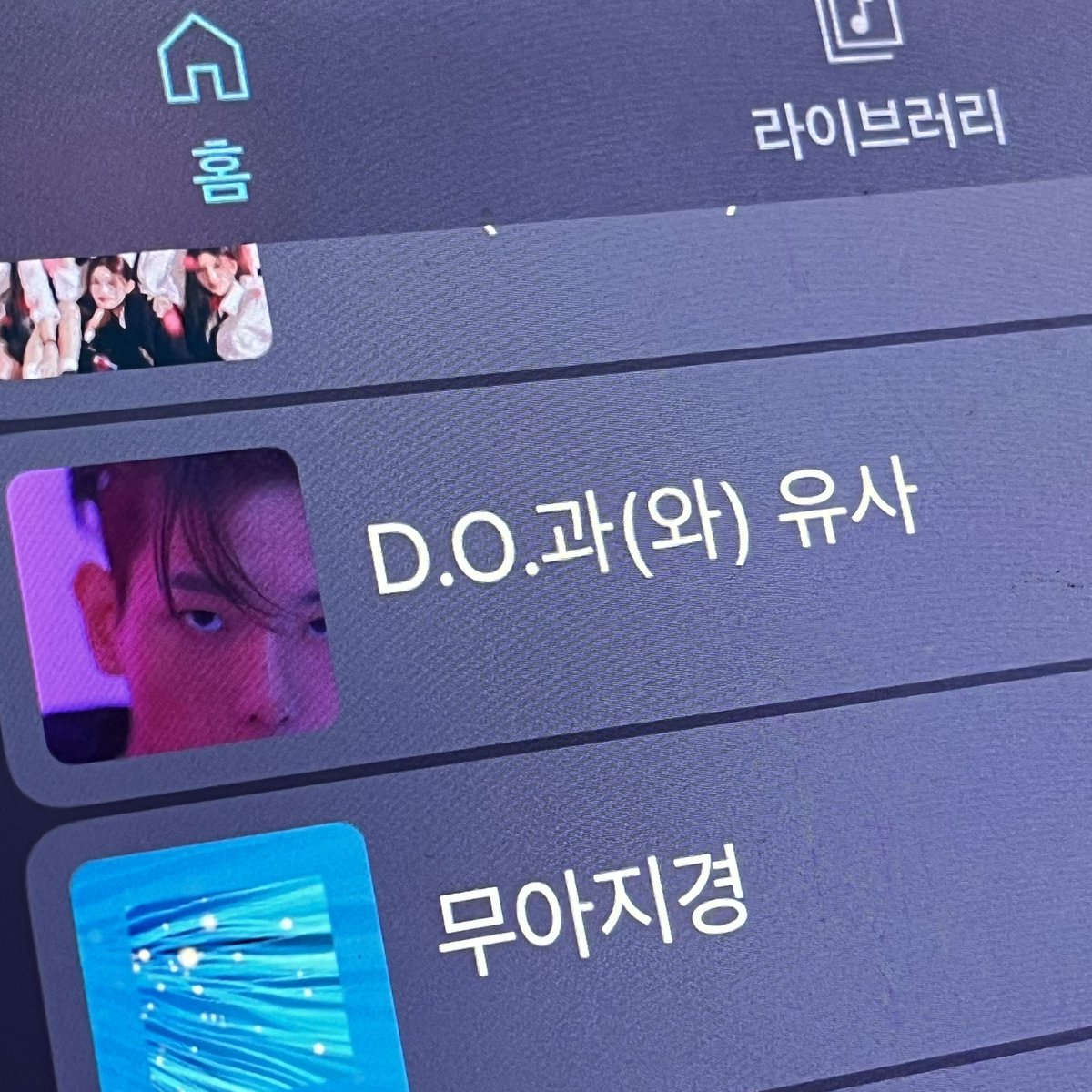 이런거에 기분 좋아지는 단순한 호모녀