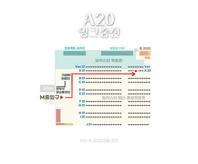 10월 일러스타 🎀A20 잉크충전🎀
잉크님 <a href="/92_ink/">INK</a> 부스에 재고와 쵸텐포카 위탁참가합니다..! 🥹
윰우님표 귀여운 SD아크릴도 들고갑니다

💚원신포토카드는 I 25-26 꽈당큐 부스에서 위탁판매 합니다. 💚

잘 부탁드립니다.