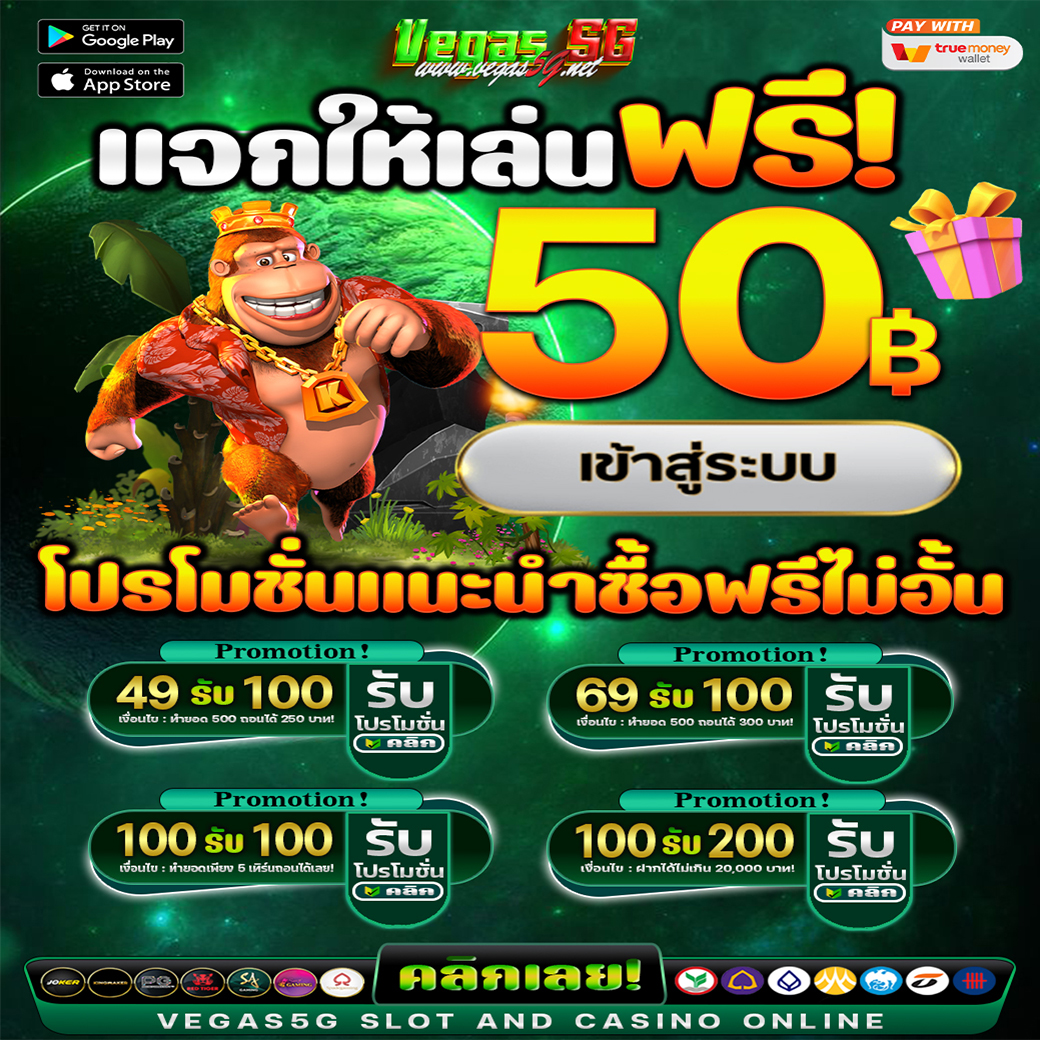 codefree259's tweet image. 〔 แจก 𝓒ode︙A0lH6JD3fc 〕
🌟 เครดิตฟรี 50.- บาท 🌟
🧩ทำยอดครบ 500 ถอนได้ทันที🧩
👉🏻รับทุนเพิ่ม▸lin.ee/h4J1umX
#เครดิตฟรี #เครดิตฟรีสมาชิกใหม่ #เครดิตฟรีกดรับเอง #เครดิตฟรี50 #เครดิตฟรีไม่ต้องฝากไม่ต้องแชร์ #เครดิตฟรี50สมาชิกใหม่ #เครดิตฟรีกรอกโค้ด