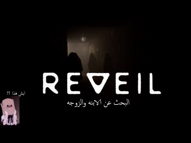 zee4game's tweet photo. Reveil  DEMO  البحث عن الام والابنة https://t.co/55OOyAg4sQ عبر @YouTube https://t.co/s1SNu3abkb