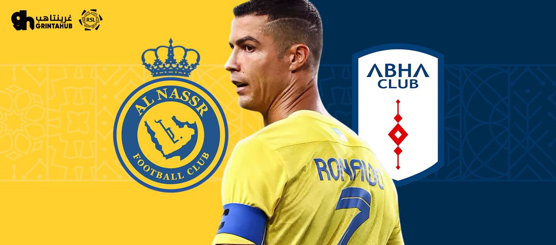 Gonzalo_1987_'s tweet photo. تم طرح تذاكر اضافية لمباراة
#دوري_روشن
 #النصر_ابها 💙💛
احجز تذكرتك الآن واضمن مقعدك ��🤩
‌  
https://t.co/KwSTpJLgon

@AlNassrFC
@VictoryArena_sa
#الامنيات_يحققها_الدعاء
#الصلاه_علي_النبي
#جمعة_مباركة
#يوم_الجمعة
#النصر_ابها
#ساعه_استجابه https://t.co/HOiR7ZJulg