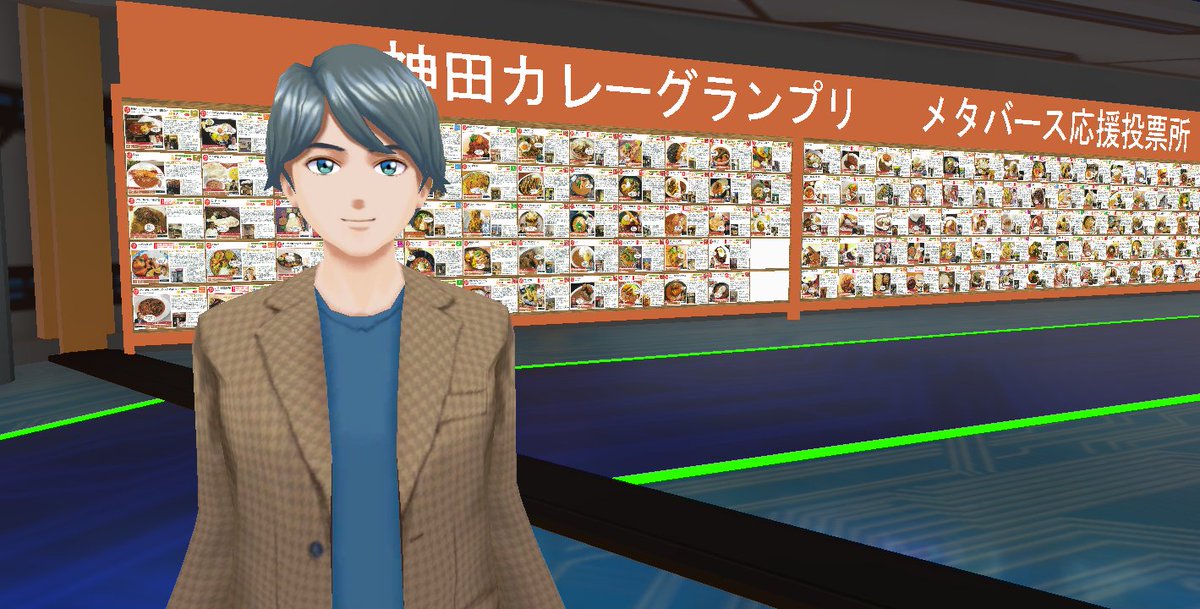 YuanTuan70613's tweet image. 2号館2Fに
「#神田カレーグランプリ メタバース応援投票所」が開催中📷

今回は数ある店舗様から
「#MONMON」さんのご紹介📷
北海道ホワイトホルモンカレーは
ホルモンの柔らかさが絶品です📷

#そらのうえショッピングモール
ログインはこちら
📷soranoue.com