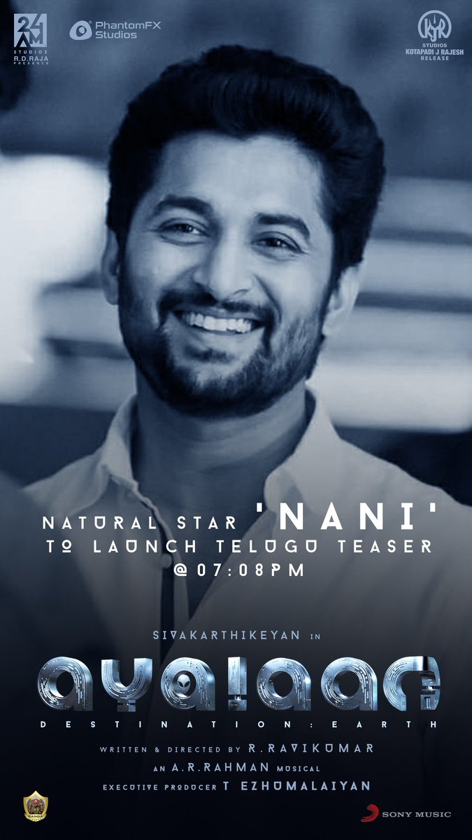 So excited to have none other than #NaturalStar @NameisNani 😎 launch the #AyalaanTeluguTeaser

#AyalaanFromPongal #AyalaanFromSankranti

#Ayalaan @Siva_Kartikeyan @TheAyalaan @arrahman @Ravikumar_Dir @kjr_studios @24amstudios @Phantomfxstudio @bejoyraj @Gangaentertains @SunTV