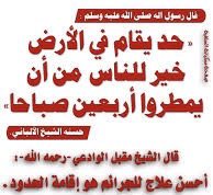 Salman8626's tweet photo. موضوع الشجاع المغدور 
 #احمد_القريقري
طال أكثر من اللازم 

ونتمنى من سمو وزير الداخلية @AbdulazizSNA 
التسريع في موضوع قصاص المجرم الغادر 
#القصاص_لمترك_بن_عايض 
هو والغادرين الجبناء اللي كانوا معه 
خصوصاً اللي يقول "أذبحه ؛ أذبحه"

جريمتهم بشعة وشنيعة 
بكل ماتحمل الكلمة من معنى https://t.co/Dr4PXs4ifA