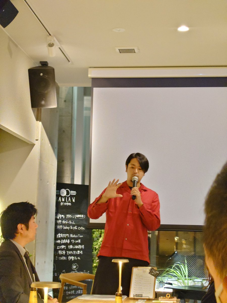 6j3LBvNZKaBNrId's tweet photo. 創造と改革例会。ゲストは、ヴォレアス北海道の池田憲士郎さん。スケールは、最小限よりも最大限。エンターテインメントを重視すると世界が変わって見えてくる。#創造と改革　#ヴォレアス北海道　#池田憲士郎　#ROWLOW https://t.co/U4gHPMfQaY