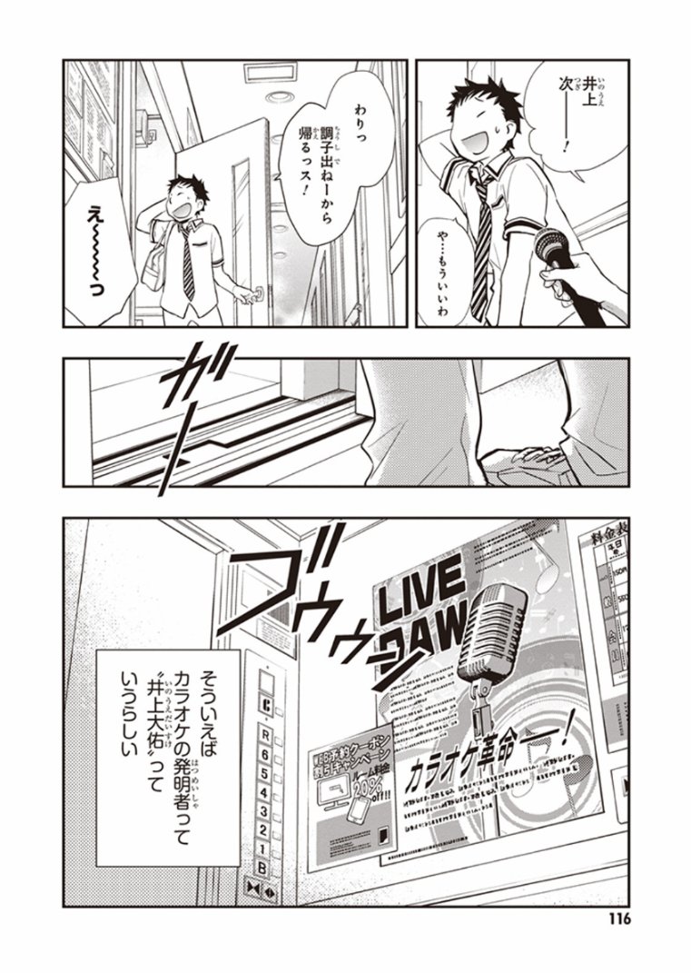 (7/10)