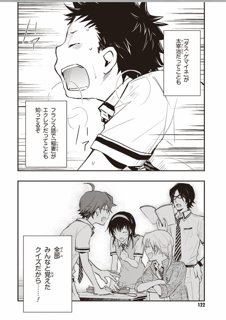 (8/10)