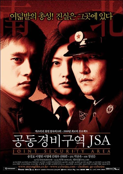 TarizSolis's tweet photo. Sering disebut salah satu film terbaiknya Korea, 'Joint Security Area' memang sungguh brilian. Satu suguhan misteri mengikat dari Park Chan-wook yg bikin hati remuk berkeping-keping apalagi di menit-menit terakhir yg susah dilupakan!

Ini tentang seorang prajurit Korsel yg menjadi tersangka utama kasus pembunuhan terhadap dua prajurit Korut yg ditembak mati saat bertugas di pos penjagaan perbatasan Korea.