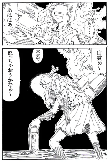 2015,2016,2017,2018
#最近フォローした方は知らない過去絵を晒す 